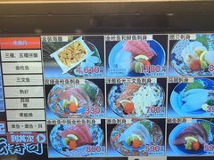 -大起水产回转寿司(道顿堀店)