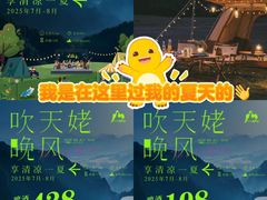 -天姥山景区