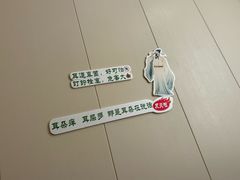 -竹雀古法采耳(青岛麦凯乐店)