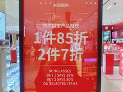 -DFS迪斐世(澳门新濠天地店)