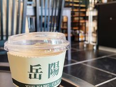 -行山咖啡(南湖店)
