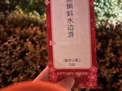 -白家大院·王府宫廷菜(苏州街店)
