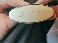 -川骄海鲜自助(亚运村店)