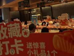 -争鲜回转寿司(朝北大悦城店)