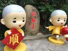 -深圳国际园林花卉博览园