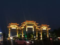 -天目湖山水园