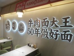 -李先生牛肉面大王(华联商厦店)