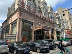 -鹿鸣春饭店(总店)