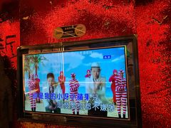 -星璨火吧KTV聚会餐厅(丰庆路店)