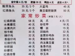 -黑皮酸菜鱼(绣花巷店)