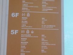 -梅龙镇广场