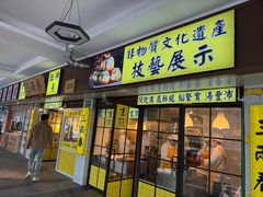 -三两春(崂山路店)