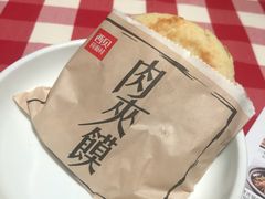 -西贝莜面村(万象天地店)