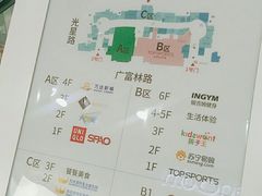 -万达广场(松江店)