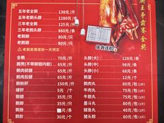 -日日香卤鹅饭店·澄海狮头鹅(澄海店)