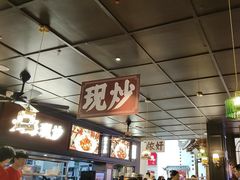 -阿大排档(长春这有山店)