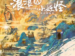 -上影国际影城(成都银泰LUXE店)