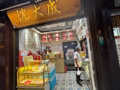 -沈大成(城隍庙店)