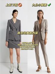 -香港威德诚洋服BESPOKE西服西装高级定制(上海湾一店)