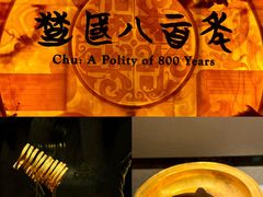 -湖北省博物馆