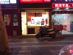 门面-紫燕百味鸡(交大路店)