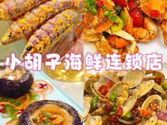 -三亚蜈支洲岛旅游区