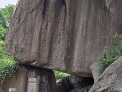 -乌山风景区