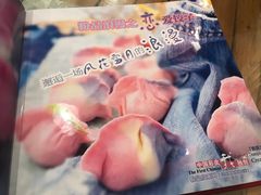 -宝源饺子(麦子店街店)