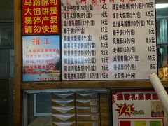 -阿吉仔(大元路店)