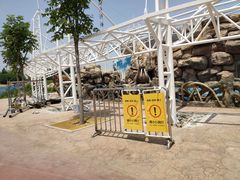 -华夏文旅海洋公园