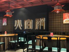 -火宫殿·湘菜小吃·商务宴请·生日聚会(市府店)
