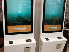 -四季小馆·地道北京小吃(广百店)