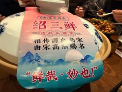 -寻宝记绍兴菜(鲁迅路店)