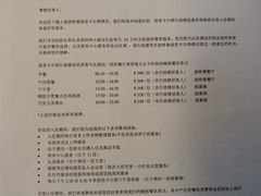 -上海波特曼丽思卡尔顿酒店