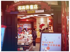 -矢量咖啡(万象汇店)