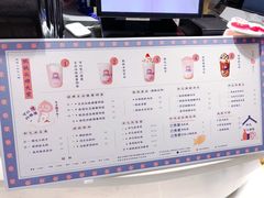 -和气桃桃(宏伊广场店)