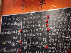 -荆九爷爆炒桥头三嫩(夫子庙店)