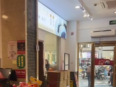 -五芳斋(中山大道总店)