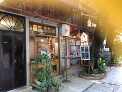 门面-西关84·History·Art·Cafe