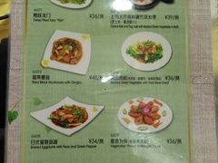 菜单-佛有缘素食馆·荔湾老字号(陈家祠首店)