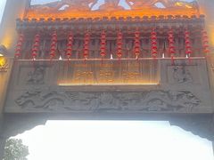 -汴河街