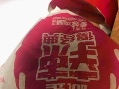 -麦当劳(展览路店)