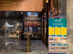-万象影城(深圳湾万象城旗舰店)