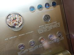 -沈阳金融博物馆