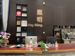 -黑明餐厅(白鹭洲店)