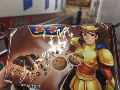 -沃尔玛购物广场(东莞凤岗中心分店)