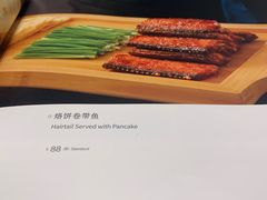 -便宜坊(酒仙桥798艺术区店)