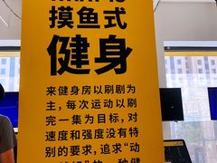 -发条鸭无人健身房(浦东北艾路店)