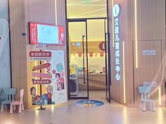 -i2青少儿英语(爱加星悦荟店)