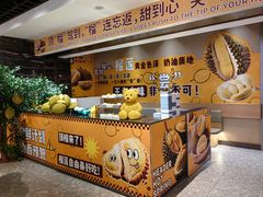 -海德温泉生活馆(朝阳大悦城店)